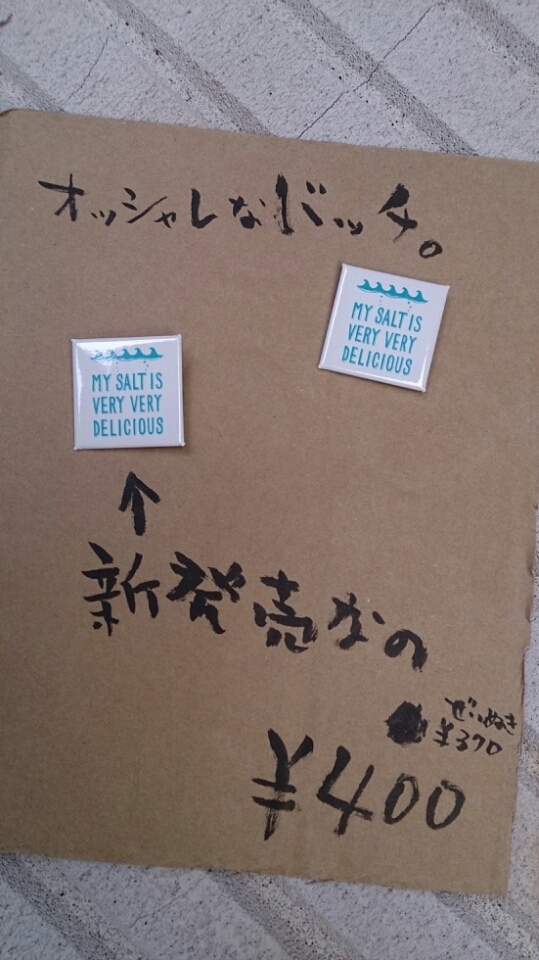 o0539096013591195495