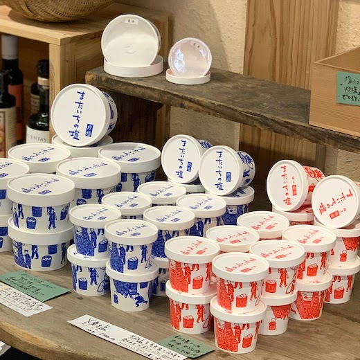 発送・製造管理