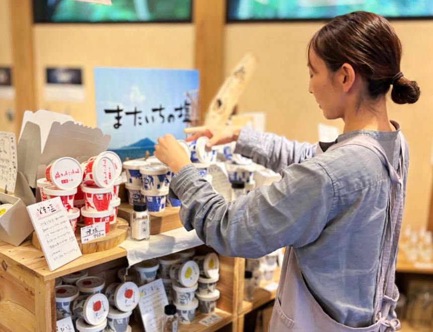 糸島 またいちの塩 新三郎商店 株式会社