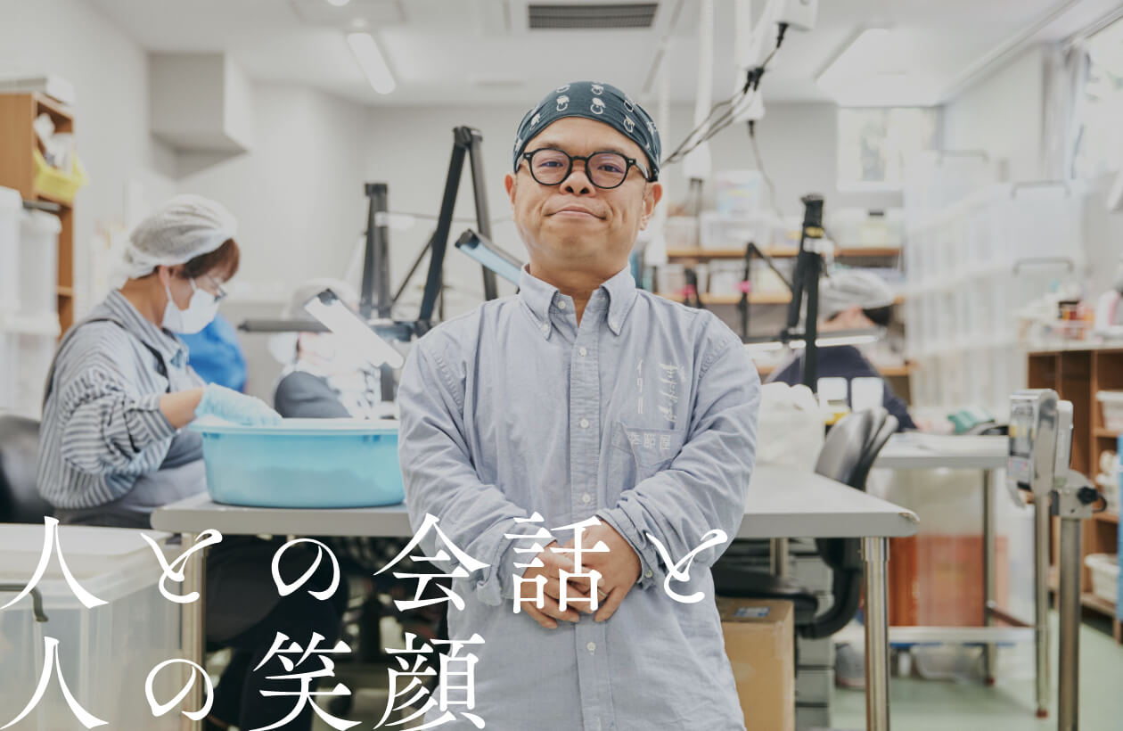 専務・商品製造管理 平川伸樹