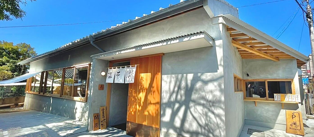 おしのちいたま