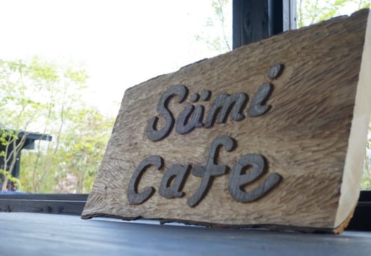 【sumi cafe】7/21臨時休業のお知らせ