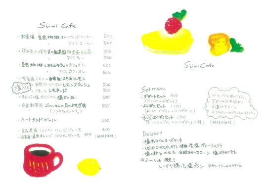 【スミカフェ】リニューアルオープンのお知らせ