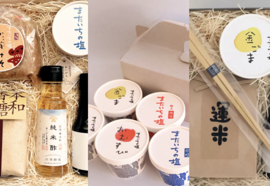 新生活、あの人に届けたい「新生活応援ギフト3選」