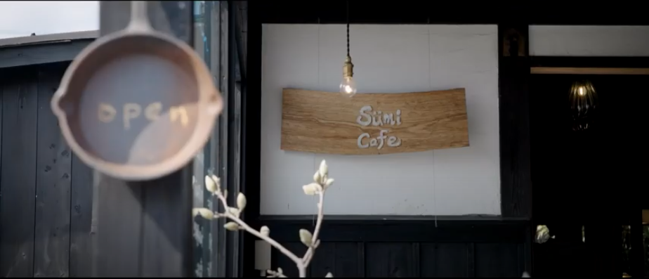 採用サイト「塩人(en-jin)」- 糸島 またいちの塩(新三郎商店株式会社)