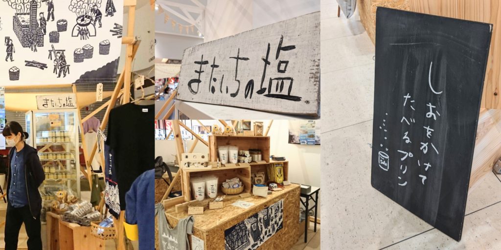 2020年に開催された博多阪急× THINNINGイベント風景