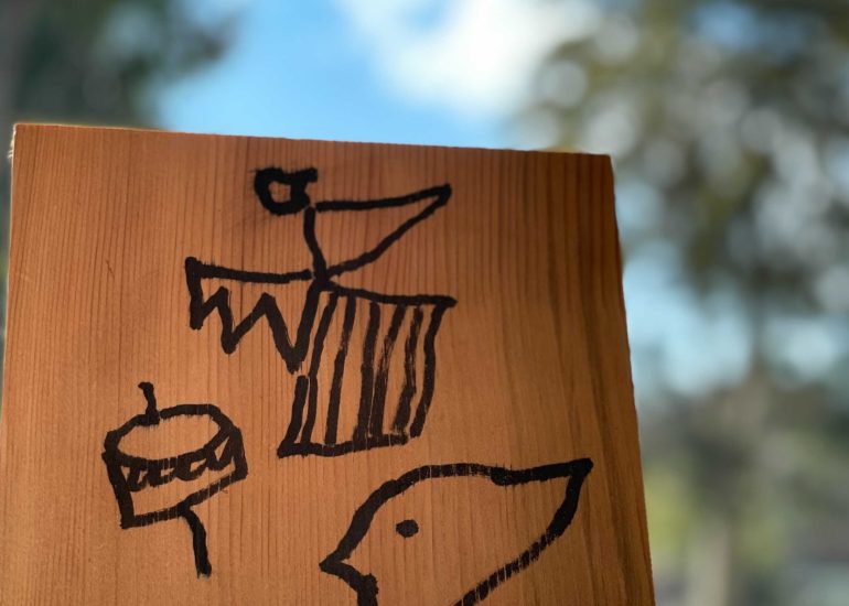 おしのちいたま開業します。