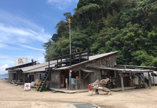 工房とったん2月10日(木)臨時休業のお知らせ