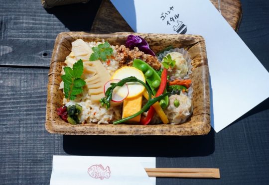 【イタル】今後の営業形態についてのお知らせ