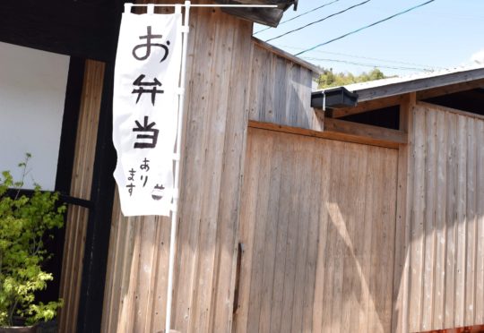 GW期間のゴハンヤイタル営業のご案内