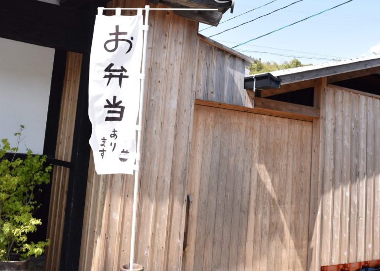 GW期間のゴハンヤイタル営業のご案内