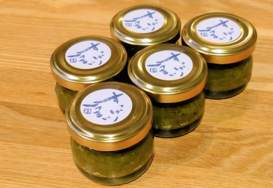 お待たせしました！季節限定 柚子ごしょう 販売開始のお知らせ