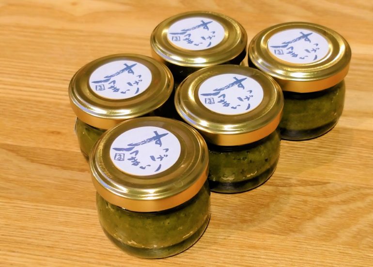 お待たせしました！季節限定 柚子ごしょう 販売開始のお知らせ