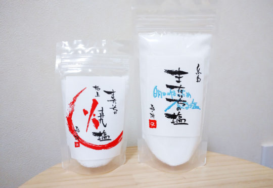 【新三郎商店】 オンラインショップ 始まりました ♬