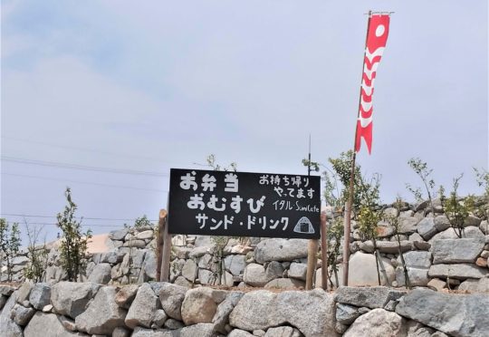 【お持ち帰り】Ｇ.Ｗ.もおうちごはんを楽しみましょう♪