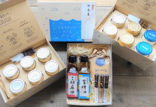 オンラインショップイベント【お歳暮早割】