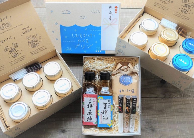 オンラインショップイベント【お歳暮早割】