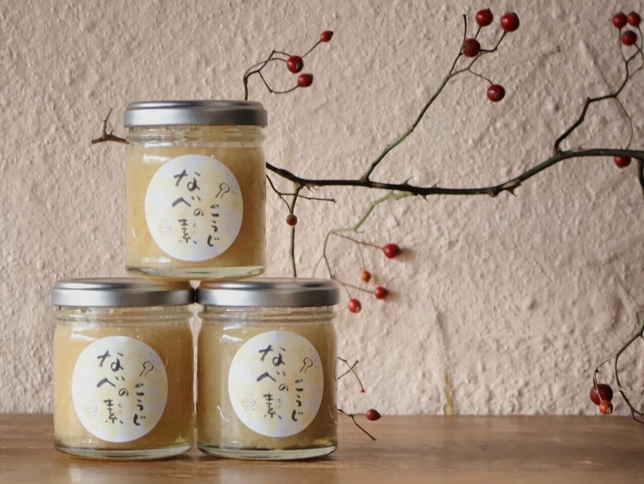 “なべの素こうじ”をつかったとろとろの優しい味わい『カブと玉ねぎのポタージュ』