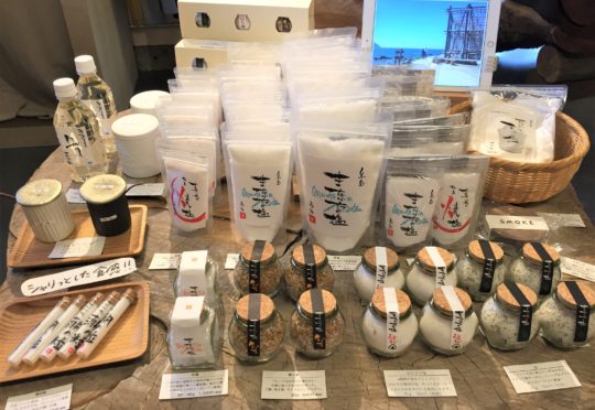 お盆期間の発送のご案内