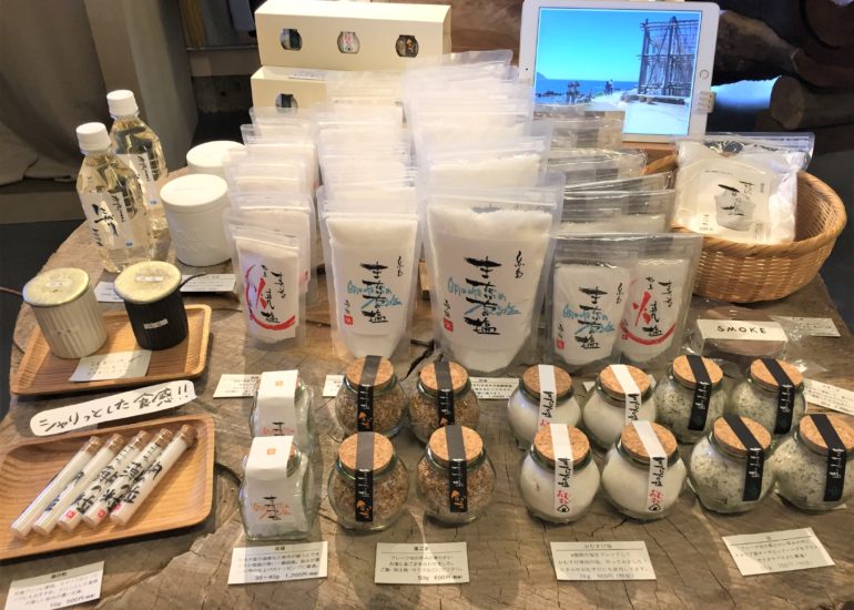 お盆期間の発送のご案内