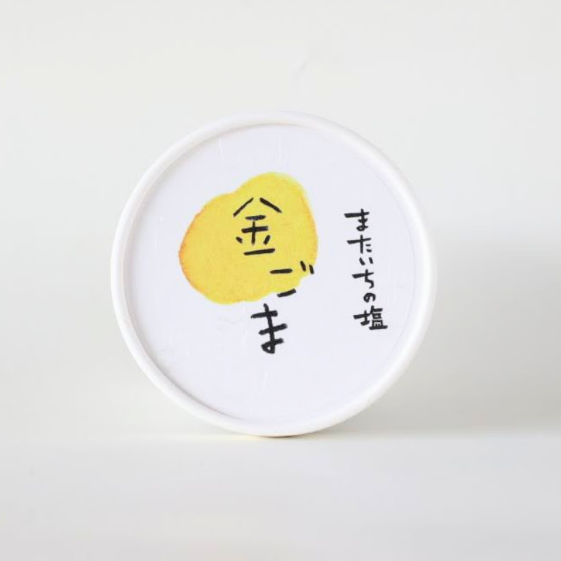 またいちの塩 金ごま