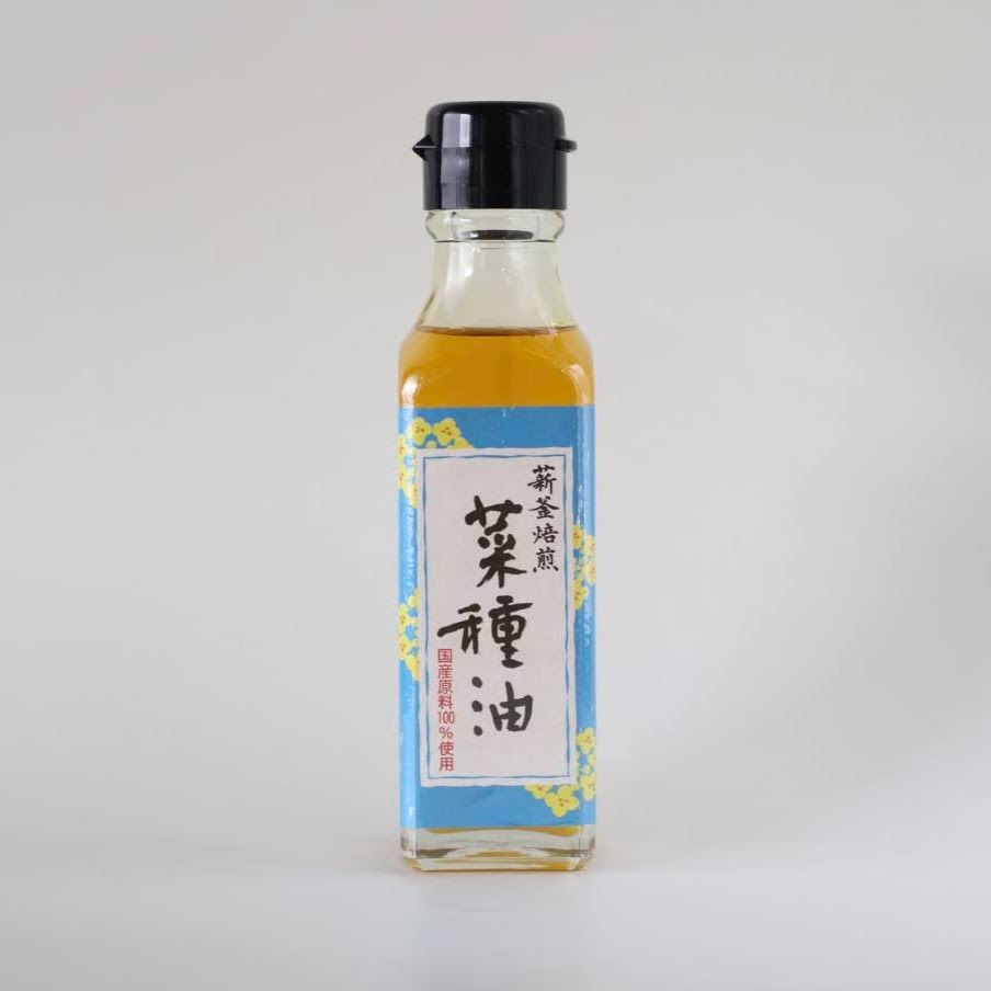 薪釜焙煎 菜種油