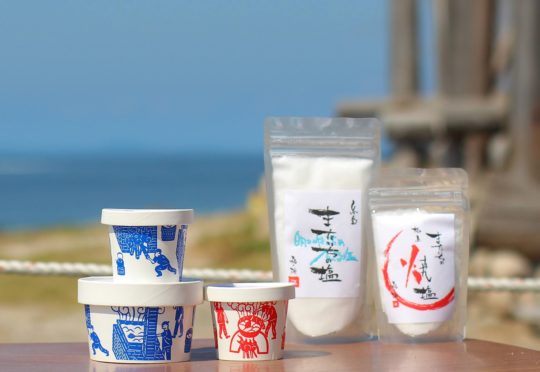 オンラインショップの送料を見直しました