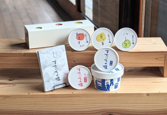 福岡デザインアワード2023にて「またいちの塩」金賞を受賞