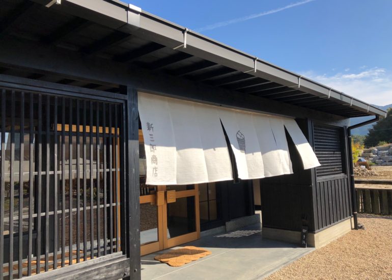 電話・ファックス　復旧のお知らせ