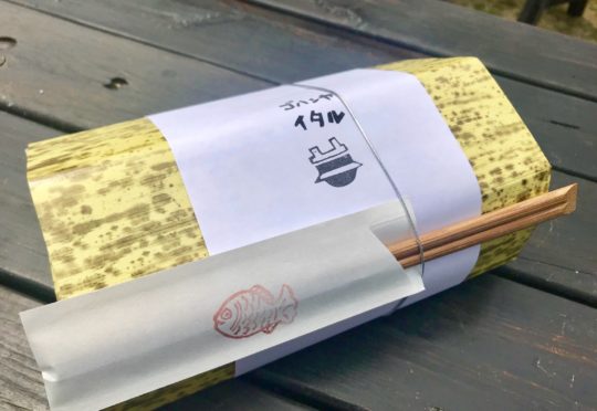 【イタル】お持ち帰りおむすび 始めました ♬