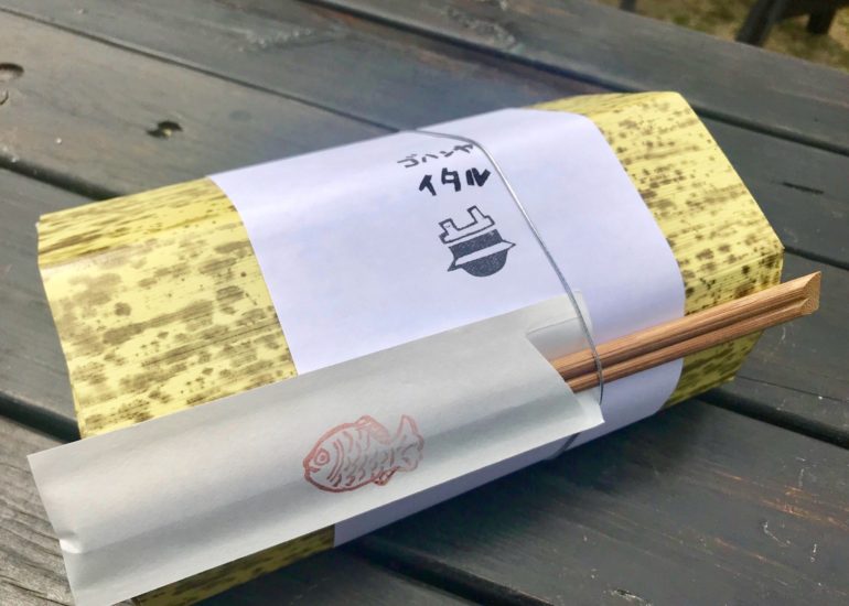 【イタル】お持ち帰りおむすび 始めました ♬