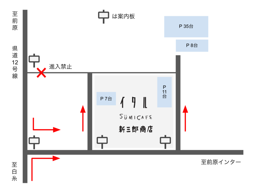 本区駐車場マップ