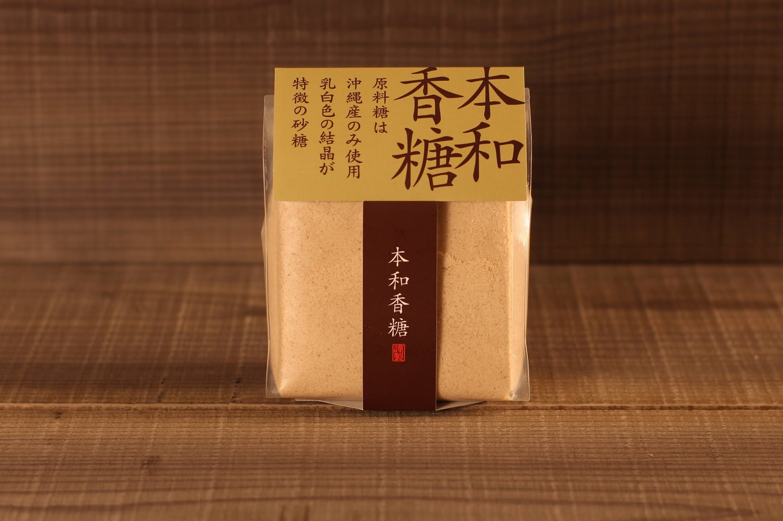 和田製糖株式会社 本和香糖
