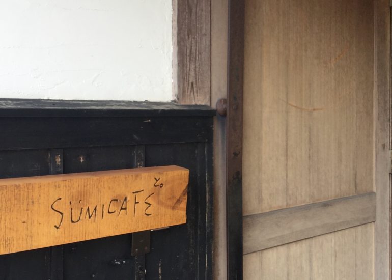 SUMI CAFEと。の営業日が変更になりました