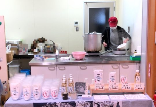 実演販売中です