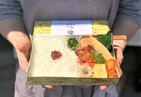 イタル　営業内容変更のお知らせ