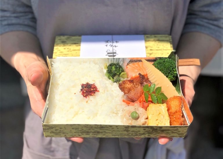 イタル　営業内容変更のお知らせ