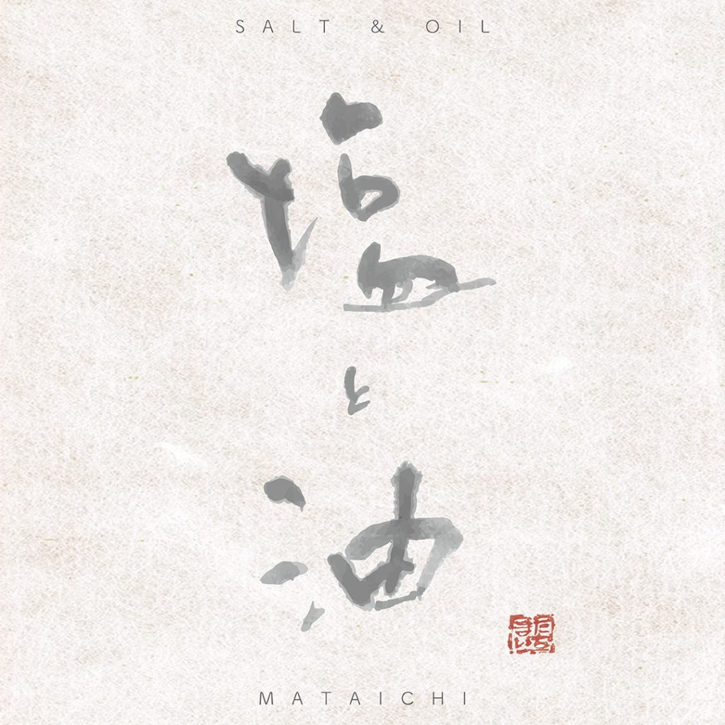 新三郎商店 イベント「塩と油」